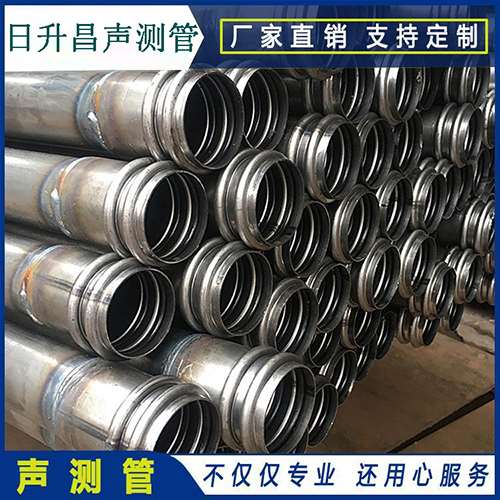 沛县声测管是桥梁桩基检测专用检测管材
